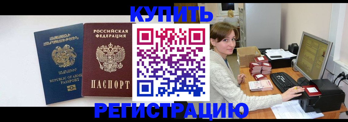 пропишу в квартире в Свердловской области